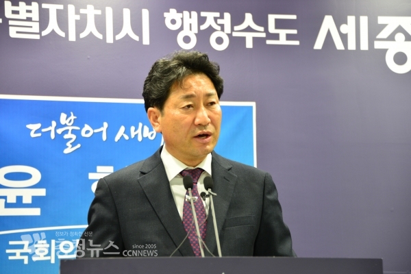 출마 선언하는 윤형권(57) 세종시의회 행정수도완성특별위원회 위원장 / 충청뉴스 최형순 기자