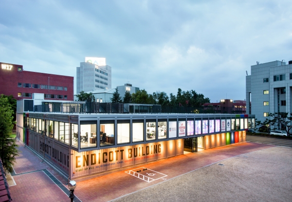 엔디컷빌딩_외경