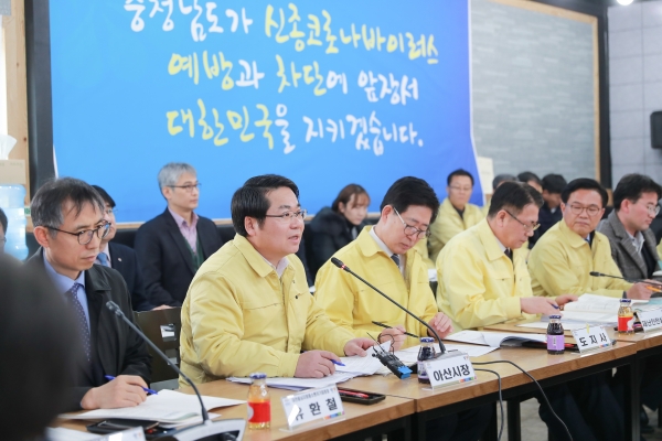 초사동 충남현장대책본부에서 열린 충남경제상황점검 및 현장간담회