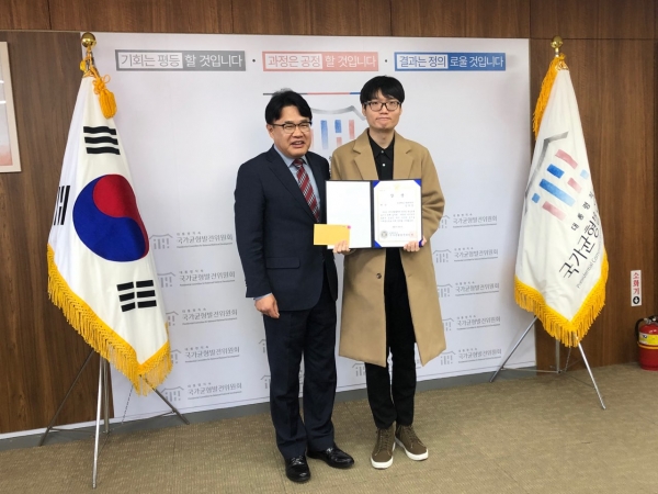 김한성군 수상 모습