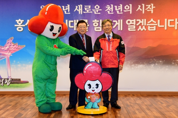 지난해 12월 순회모금 행사 사진