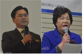 김종민 의원, 양승숙 예비후보