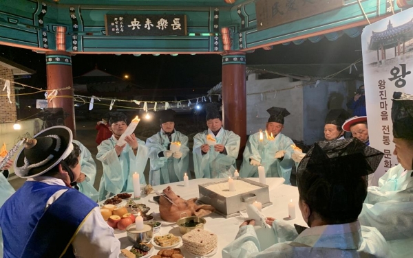 청양군내 대보름 민속마을제 봉행 (청남면 왕진1리 용왕제)