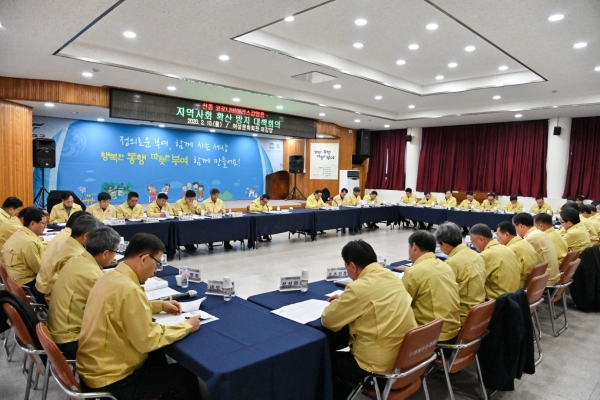 확대 간부회의 장면