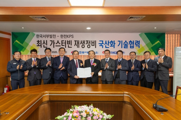 한국서부발전 김병숙 사장과 한전KPS 김범년 사장이 「가스터빈 재생정비기술 국산화 기술협력 협약 체결」 기념사진 촬영을 하고 있다.