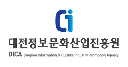 대전정보문화산업진흥원