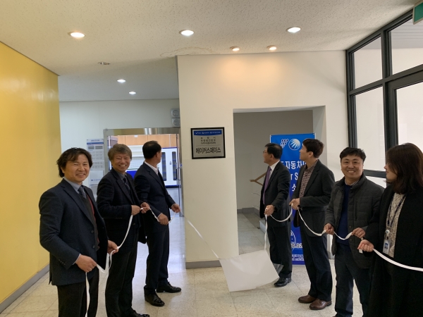 한국중부발전 보령발전본부장(임오식)이 메이커스페이스 현판식을 하고 있다.