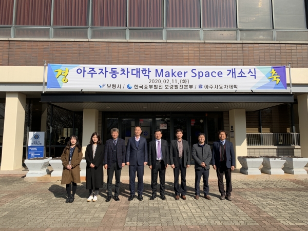 한국중부발전 보령발전본부장(임오식)이 개소식 기념촬영을 하고 있다.