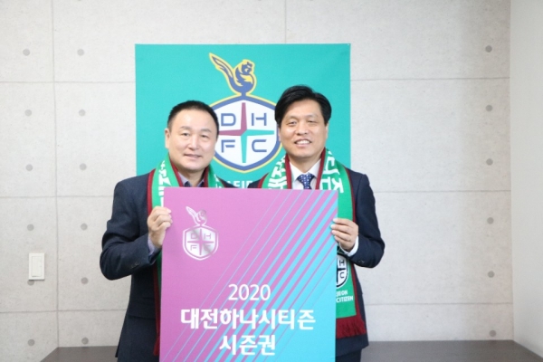 11일 오전 대전월드컵경기장을 방문한 조승래의원은 대전하나시티즌 허정무 이사장 및 관계자들이 참석한 가운데 2020 대전하나시티즌 시즌권 구매했다.