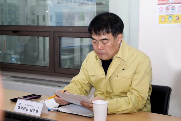 남부호 부교육감이 신종 코로나바이러스 감염증 비상대책회의 주재 모습