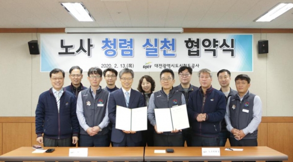 공사 김경철 사장과 김중철 노동조합위원장이 협약체결 후 기념 촬영을 하고 있다