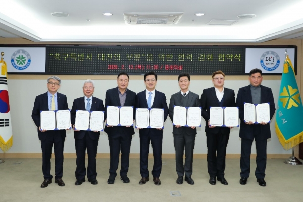 대전하나시티즌과 관련한 6개 기관 및 단체가 ‘시민이 행복한 축구특별시 대전의 부활을 위한 협력 강화 협약’을 체결하고 있다. ( 왼쪽부터 윤순기 하나은행 충청영업그룹 총괄대표, 정성욱 대전상공회의소 회장, 허정무 하나금융축구단 이사장, 허태정 대전광역시장, 이승찬 대전시체육회장, 최해문 대전하나시티즌 서포터즈 준비위원회 공동위원장, 김무권 대전하나시티즌 서포터즈 준비위원회 공동위원장)