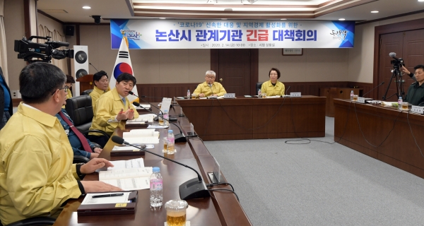 14일 시청서 코로나19 대응위한 관계기관 긴급 대책 회의