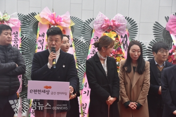 개관식 행사 사회를 맡은 개그맨 홍록기