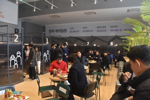 견본주택 내부모습