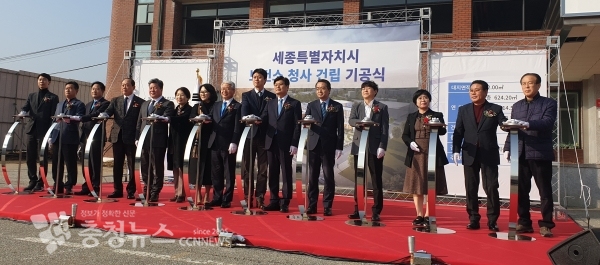 세종시 보건소 신청사 기공식 에어샷 퍼포먼스 / 충청뉴스 이성현 기자