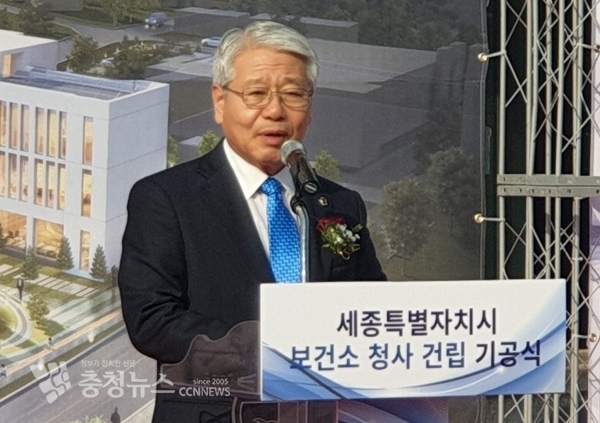 서금택 세종시의회 의장이 세종시 보건소 기공식에서 축사를 하고 있다 / 충청뉴스 이성현 기자