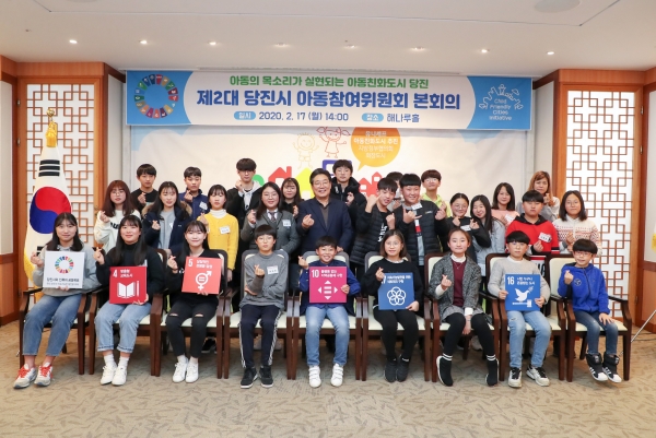 제2대 아동참여위원회의 활동을 17일 당진시청 해나루홀에서 열린 본회의 마무리(단체사진)