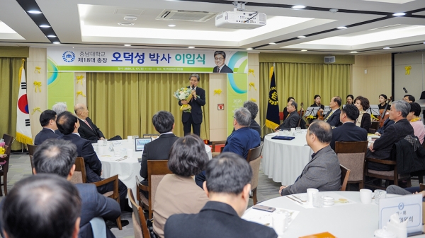 오덕성 총장 이임식