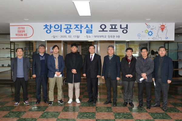 창의공학실 오프닝
