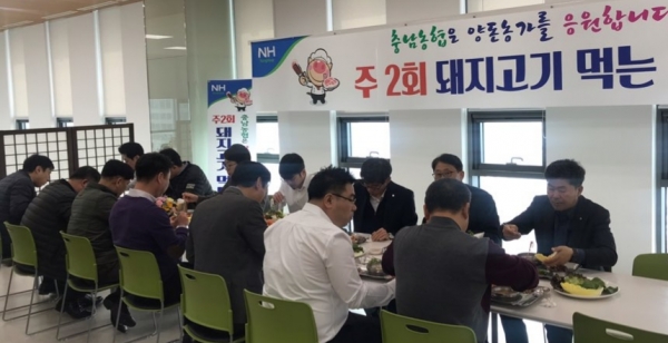 충남농협,“구내식당 주 2회 돼지고기 소비촉진” 전개 모습