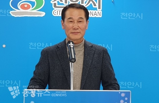 미래통합당 도병수 천안시장 예비후보