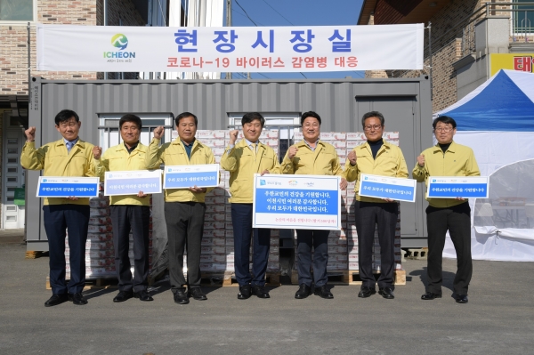 희망의 메시지 담은 논산딸기 3,000상자 전달/  왼쪽부터 천전규딸기축제추진위원회 수석부위원장,임승택 논산시친절행정국장, 유영수 딸기축제추진위원회 위원장, 황명선논산시장, 엄태준 이천시장,전덕환 장호원읍이장단협의회장, 염태영수원시장, 제종길 전국시군구협
