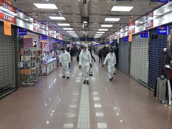 역전지하도상가 방역 실시