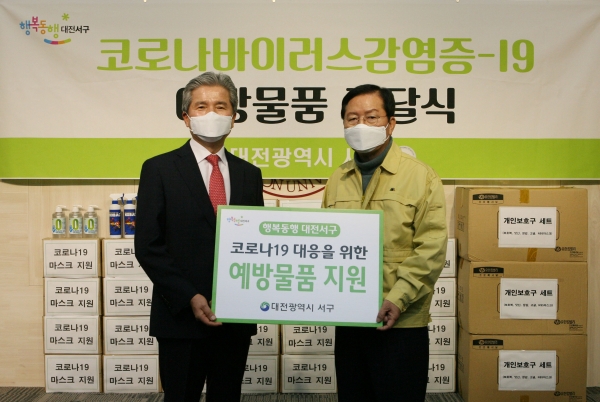 20일 목원대에서 장종태 서구청장, 목원대학교 총장 등이 참여한 가운데 ’코로나바이러스 감염증19 확산예방 물품전달식’을 갖고, 코로나19 확산여파에 따른 관내 대학의 고충과 건의사항을 청취하였다