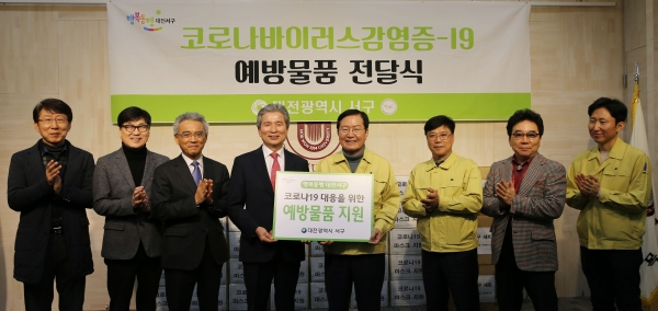 코로나19 예방물품 목원대학교 전달식 모습