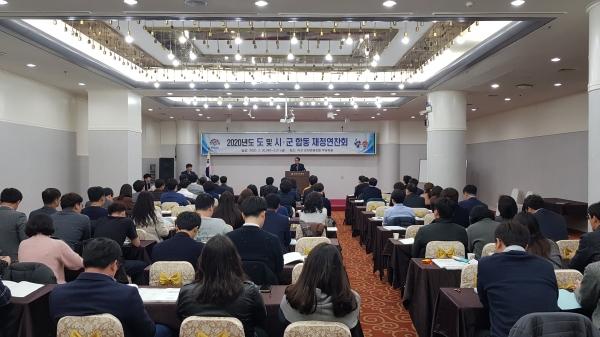 아산시에서 열린 지방재정연찬회