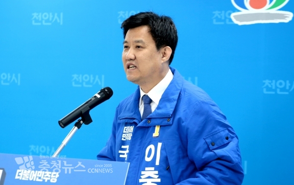 더불어민주당 이충렬 천안갑 국회의원 예비후보