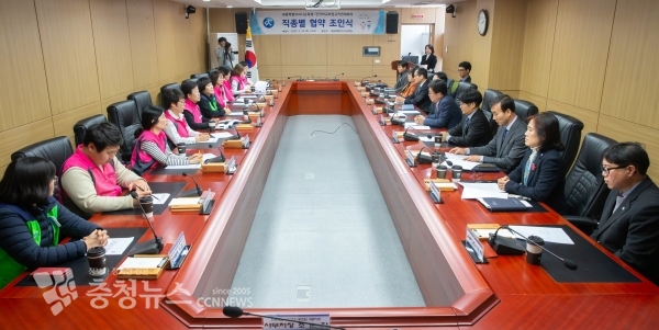 세종시교육청-전국학교비정규직연대회의 직종별 협약