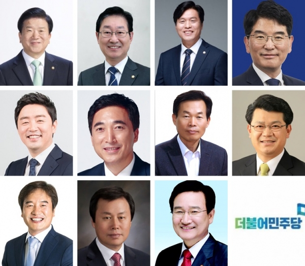 (왼쪽 위부터 차례 순) 박병석(서구갑), 박범계 (서구을), 조승래 (유성갑), 박완주(천안을), 강훈식(아산을), 박수현(공주·부여·청양), 나소열(보령·서천), 복기왕(아산갑), 조한기(서산·태안), 도종환(청주흥덕), 변재일(청주청원)