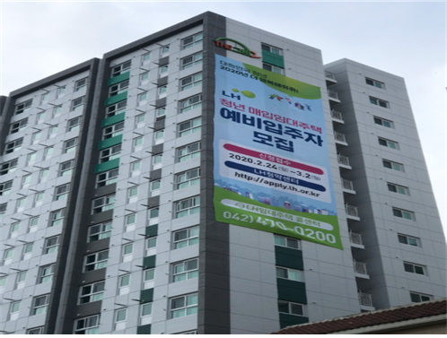 청년매입임대주택 유성구 더그린2차 전경 사진