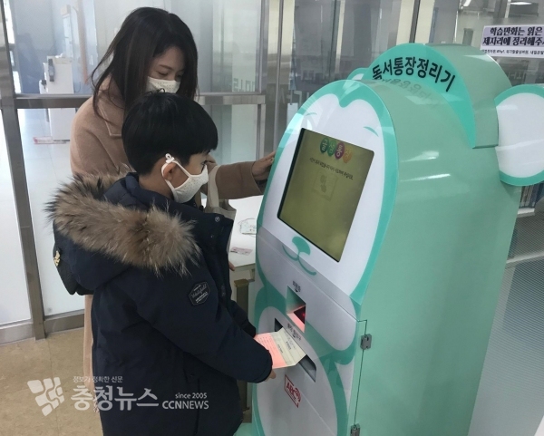 세종시 독서통장 정리기 활용