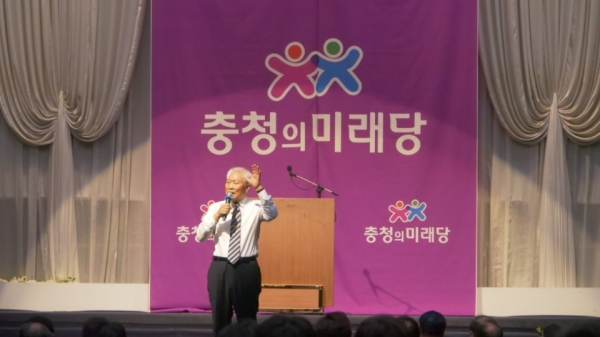 충청의미래당 박석우 대표최고위원