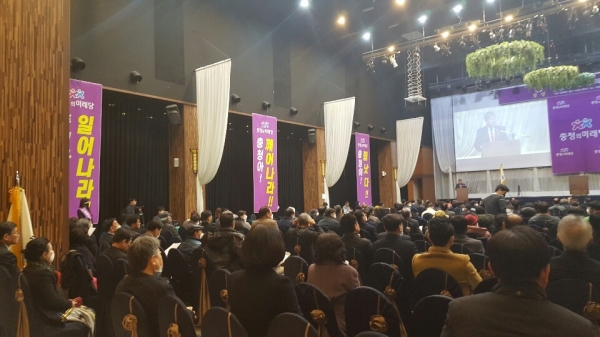 충청의미래당 창당대회