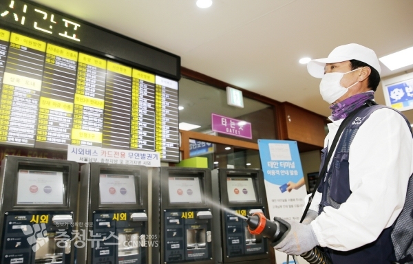 태안 버스터미널 방역