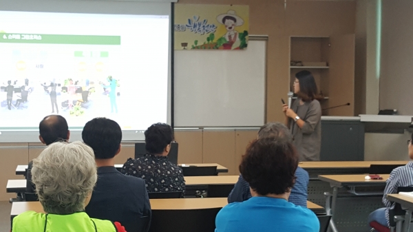 도시농부학교-이론교육