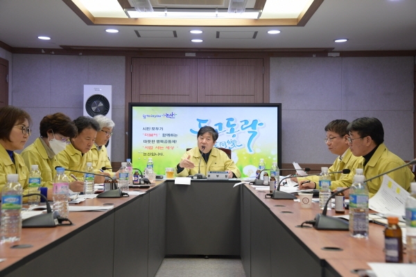 황명선 논산시장은 국·단·소장, 실·과장 및 관계공무원을 비상소집해 긴급회의를 주재했다.