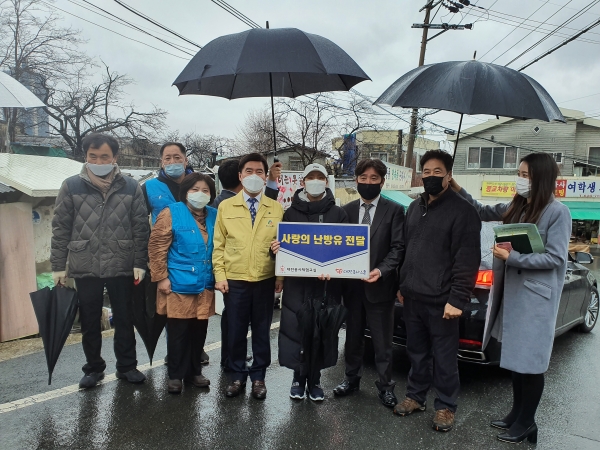 대전봉사체험교실, 보훈가족 사랑나눔 난방유 지원