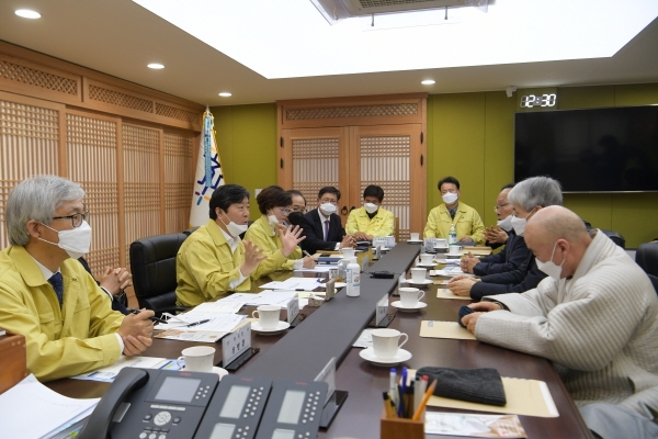 종교지도자 간담회 개최