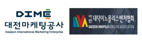 대덕이노폴리스벤처협회와 업무협약 (협약기관 로고)