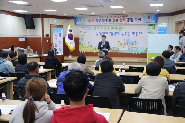 청년정책 공감토크 모습