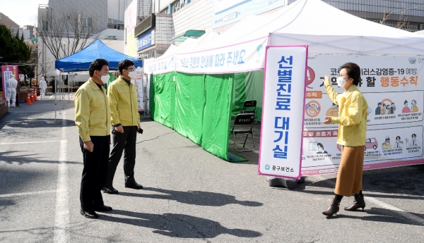 박용갑 중구청장, 보건소 방문