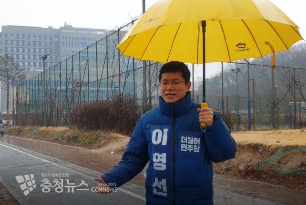 이영선 예비후보, 6월 개원 예정인 세종충남대병원 앞에서 / 충청뉴스 최형순 기자