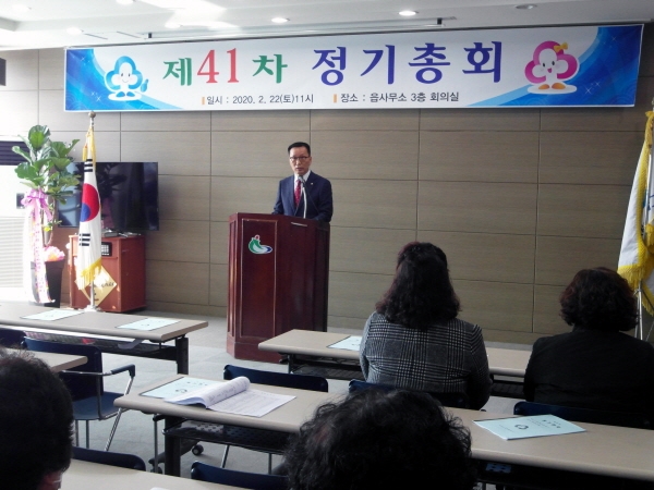 홍순경 신임 이사장