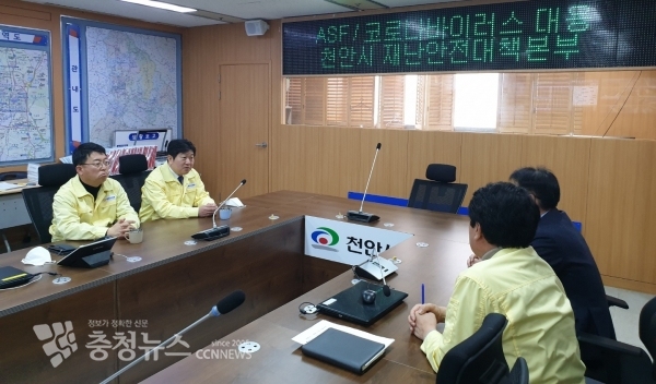 천안시의회 천안시재난안전본부 방문