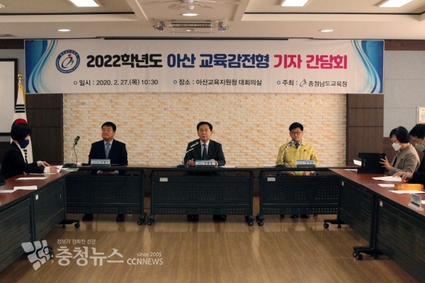 충남교육청 유홍종 기획국장이 기자회견에서 아산 교육감전형 여론조사 방침을 밝히고 있다.